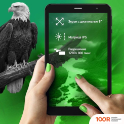 Планшет Digma OPTIMA 8403D 4G (ЧЕРНЫЙ) (226972)