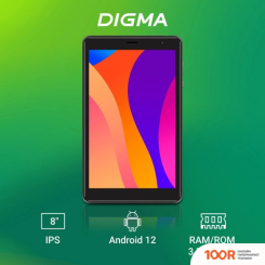 Планшет Digma OPTIMA 8305C 4G (СЕРЫЙ) (226970)