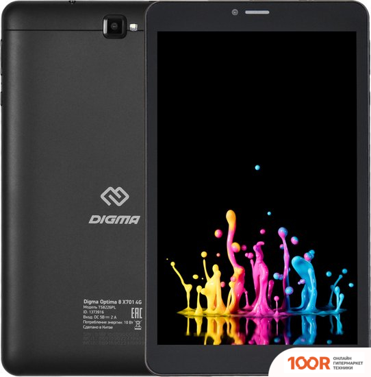 Планшет Digma OPTIMA 8 X701 TS8226PL 4G (ЧЕРНЫЙ) (226964)