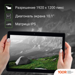 Планшет Digma OPTIMA 1442E 4G (ЧЕРНЫЙ) (226957)
