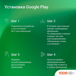 Планшет Digma OPTIMA 1415D 4G (ТЕМНО-СЕРЫЙ) (226955)