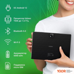 Планшет Digma OPTIMA 1414D 4G (ЧЕРНЫЙ) (226954)