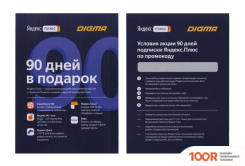 Планшет Digma OPTIMA 10 A500S 3G (ЧЕРНЫЙ) (226943)