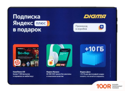 Планшет Digma OPTIMA 10 A500S 3G (ЧЕРНЫЙ) (226943)