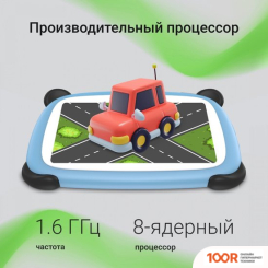 Планшет Digma KIDS A7 2GB/32GB (СИНИЙ) (226940)