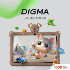 Планшет Digma KIDS A10 2GB/32GB (КОРИЧНЕВЫЙ) (226937)