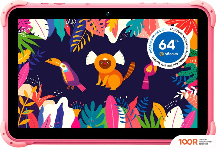 Планшет Digma KIDS 1210B (РОЗОВЫЙ) (226931)