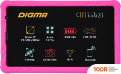 Планшет Digma CITI KIDS 81 (РОЗОВЫЙ) (226924)
