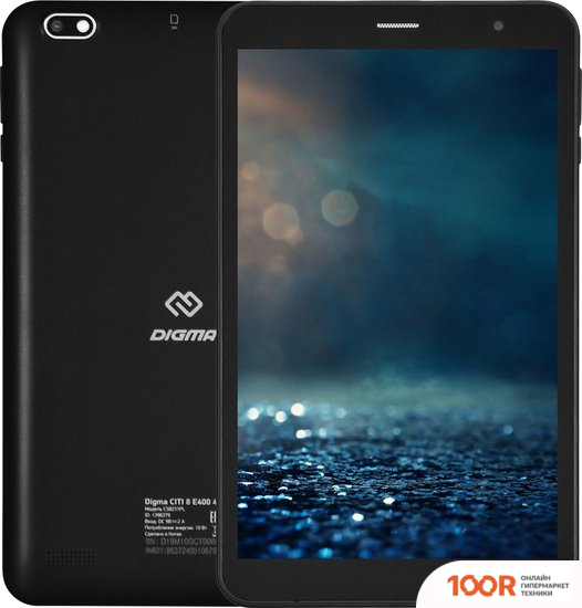 Планшет Digma CITI 8 E400 4G (ЧЕРНЫЙ) (226917)