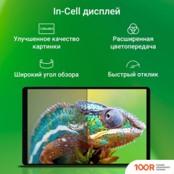 Планшет Digma CITI 1421D 4G 3GB/64GB (СЕРЫЙ) (226913)