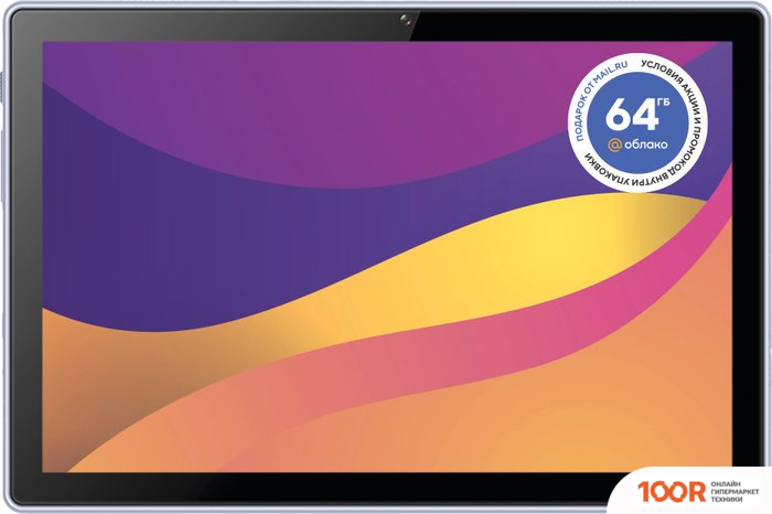 Планшет Digma CITI 1312C 4G (226910)