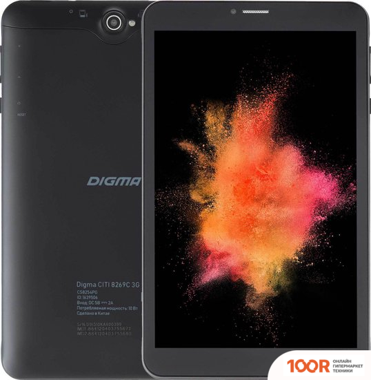 Планшет Digma 8269C 3G (ЧЕРНЫЙ) (226905)