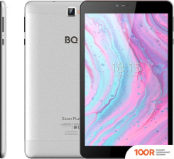 Планшет BQ 8077L EXION PLUS 32GB LTE (СЕРЕБРИСТЫЙ) (226833)