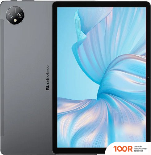 Планшет Blackview TAB 80 8GB/128GB LTE (СУМЕРЕЧНЫЙ СЕРЫЙ) (226812)