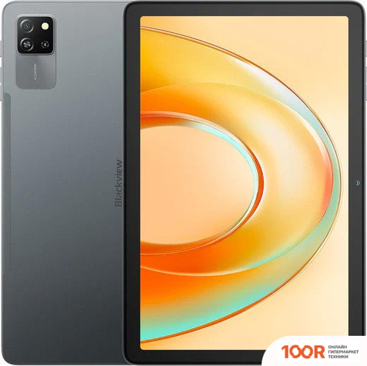 Планшет Blackview TAB 60 PRO LTE 4GB/128GB (СЕРЫЙ) (226782)