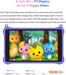 Планшет Blackview TAB 5 KIDS 3GB/64GB (ФИОЛЕТОВЫЙ) (226765)