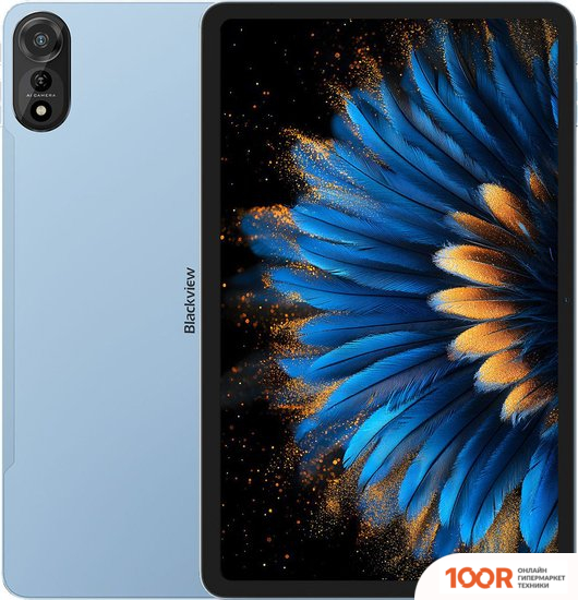 Планшет Blackview MEGA 2 LTE 8GB/256GB (СИНИЙ) (226713)