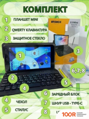Планшет ATouch X19 MINI 8GB/256GB (СЕРЫЙ) (226690)