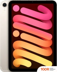 Планшет Apple IPAD MINI 2024 5G 256GB (ЗВЕЗДНЫЙ СВЕТ) (226502)