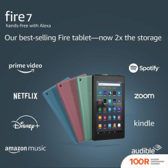 Планшет Amazon FIRE 7 2019 32GB (ЧЕРНЫЙ) (226223)