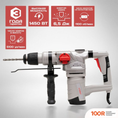 Перфоратор Ставр ПЭВ-1450 (226174)