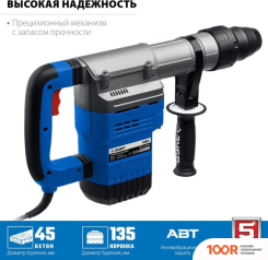 Перфоратор Зубр ПРОФЕССИОНАЛ ЗПМ-45-1350 ЭВ (226117)