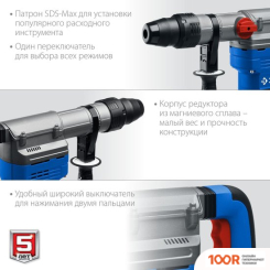 Перфоратор Зубр ПРОФЕССИОНАЛ ЗПМ-45-1350 ЭВ (226117)