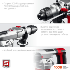 Перфоратор Зубр МАСТЕР ПВ-32-1500 ЭВ (226116)