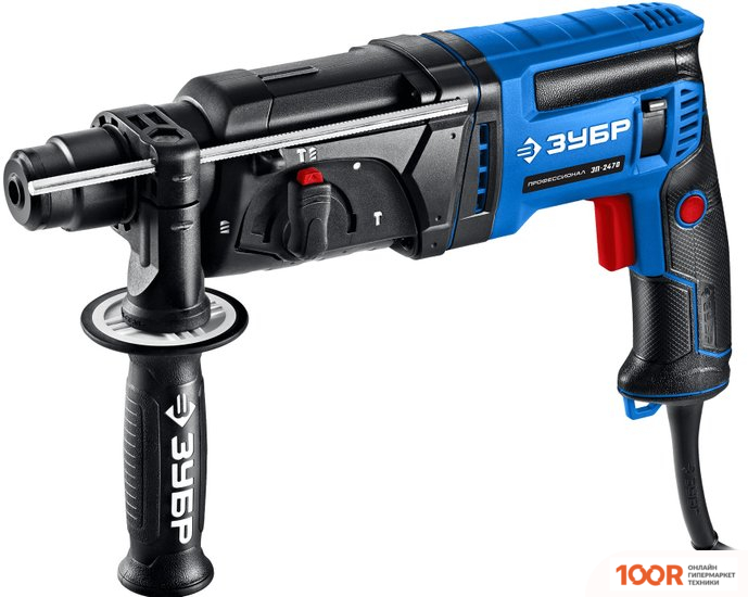 Перфоратор Зубр ЗП-2470 (КЕЙС) (226113)