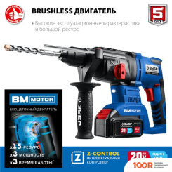 Перфоратор Зубр PB-260-42 (С 2-МЯ АКБ, КЕЙС) (226112)