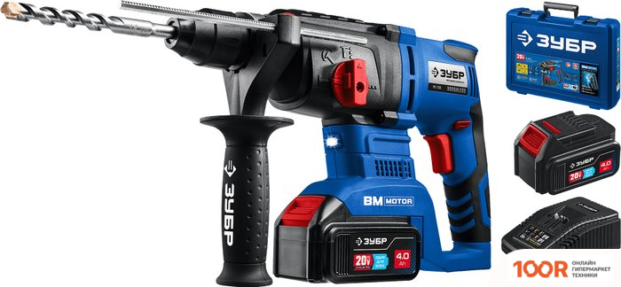 Перфоратор Зубр PB-260-42 (С 2-МЯ АКБ, КЕЙС) (226112)