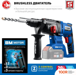 Перфоратор Зубр PB-260 (БЕЗ АКБ) (226111)