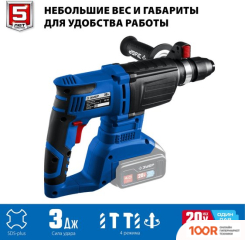 Перфоратор Зубр PB-260 (БЕЗ АКБ) (226111)