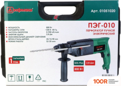 Перфоратор Дифмаш ПЭГ-010 (226110)