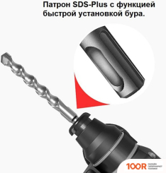 Перфоратор Zitrek DESTROYER PRO 063-4062 (С 1-М АКБ, КЕЙС) (226080)