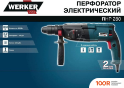Перфоратор Werker PRO RHP 280 1.275275 (226033)