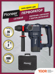 Перфоратор Pioneer Tools RH-E1100V-01C (КЕЙС) (225949)