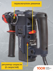 Перфоратор Pioneer Tools RH-E1100V-01C (КЕЙС) (225949)