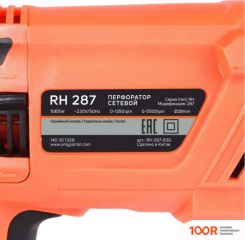 Перфоратор Patriot RH 287 140301329 (225943)