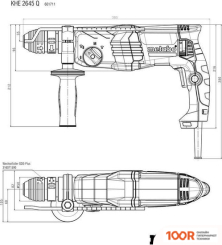 Перфоратор Metabo KHE 2645 Q 601711500 (225849)