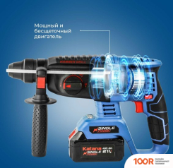 Перфоратор Katana RH5501 (С 1-ИМ АКБ) (225764)