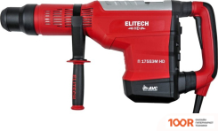 Перфоратор ELITECH П 1755ЭМ HD E2205.005.00 (225629)