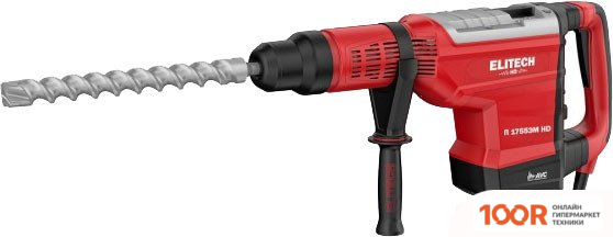 Перфоратор ELITECH П 1755ЭМ HD E2205.005.00 (225629)
