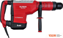 Перфоратор ELITECH П 1755ЭМ HD E2205.005.00 (225629)