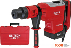 Перфоратор ELITECH П 1552ЭМ HD (225628)
