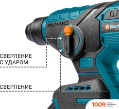 Перфоратор Bort BHD-18LI-0 93413441 (БЕЗ АКБ) (225364)