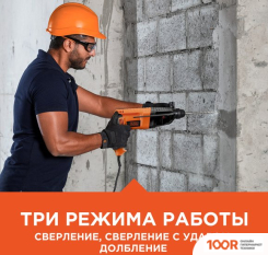 Перфоратор Black & Decker BDHR26KR-RU (225358)