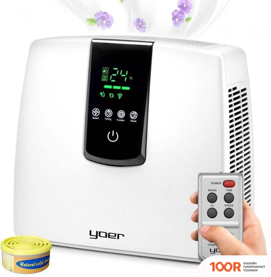 Yoer PURE SPOT AP02W (225084)