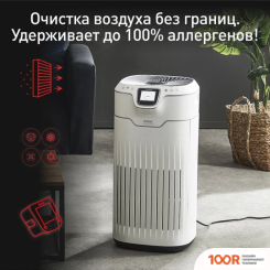 Tefal PURE HOME PT8080F0 (224994)