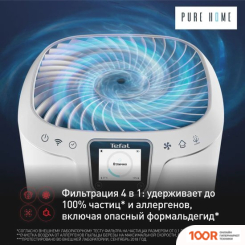 Tefal PURE HOME PT8080F0 (224994)